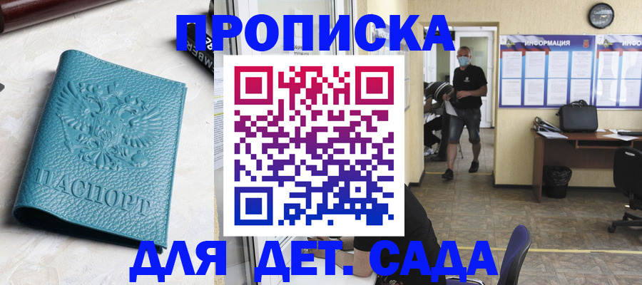 найти адрес прописки в Владимире