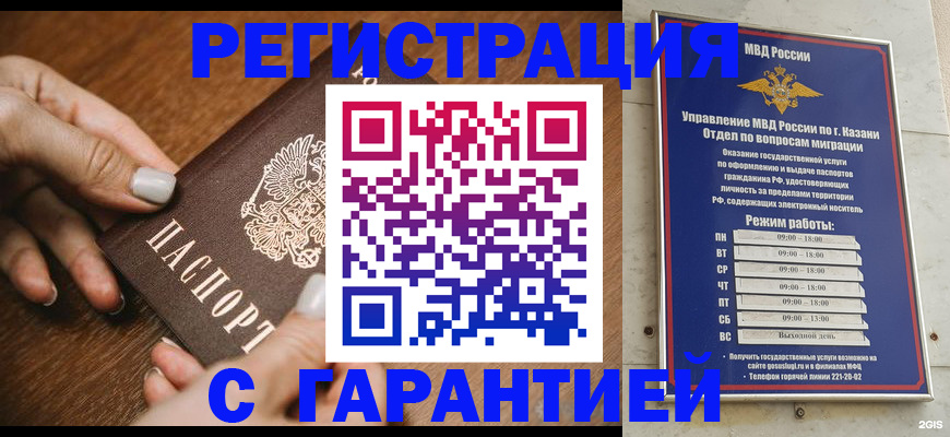 регистрация для школы в Владимире