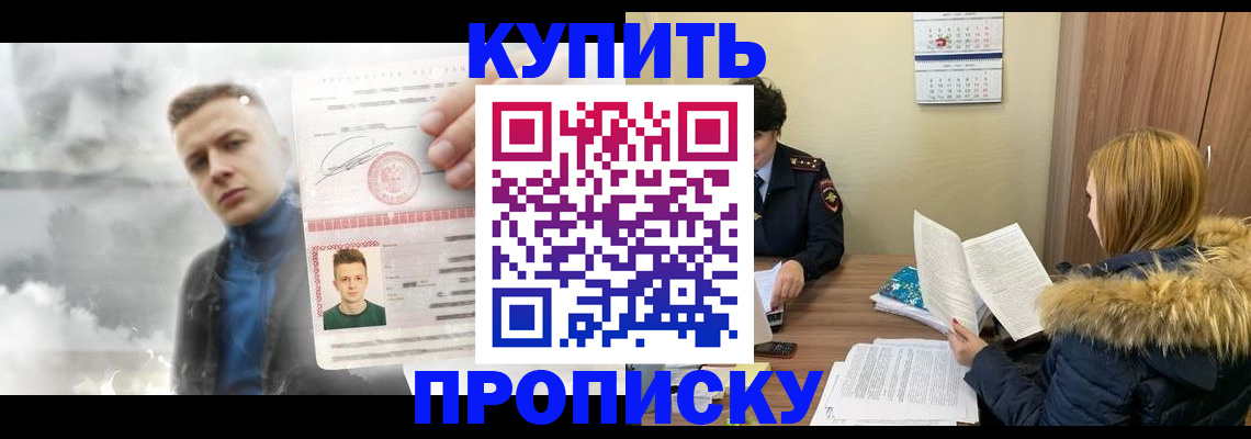 временная регистрация госуслуги в Владимире